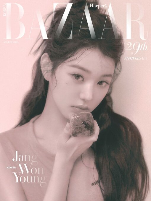 Title details for 하퍼스바자 코리아 (Harper's BAZAAR Korea) by Hearst Joongang Ltd - Available